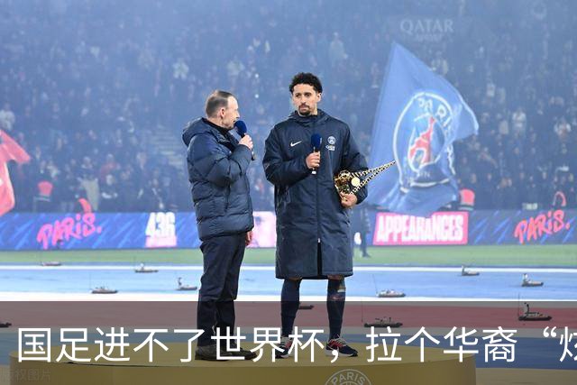 国足进不了世界杯，拉个华裔“炫耀”一下也过瘾？